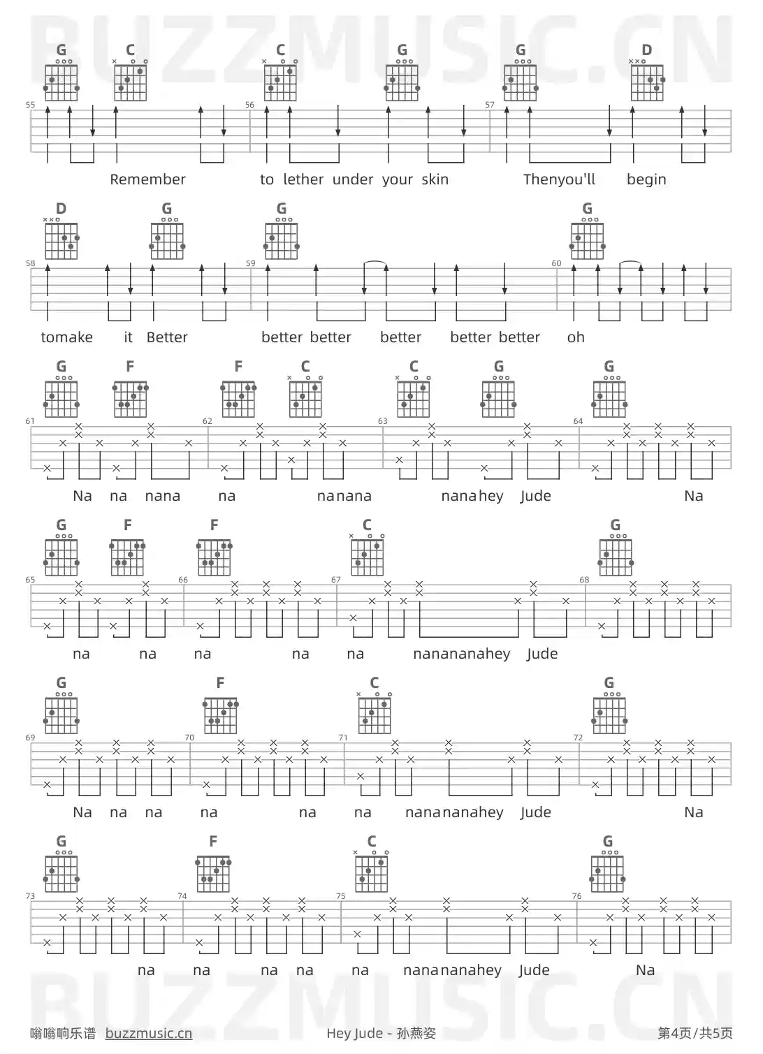 吉他谱第4页