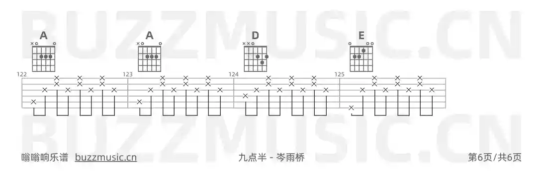 吉他谱第6页