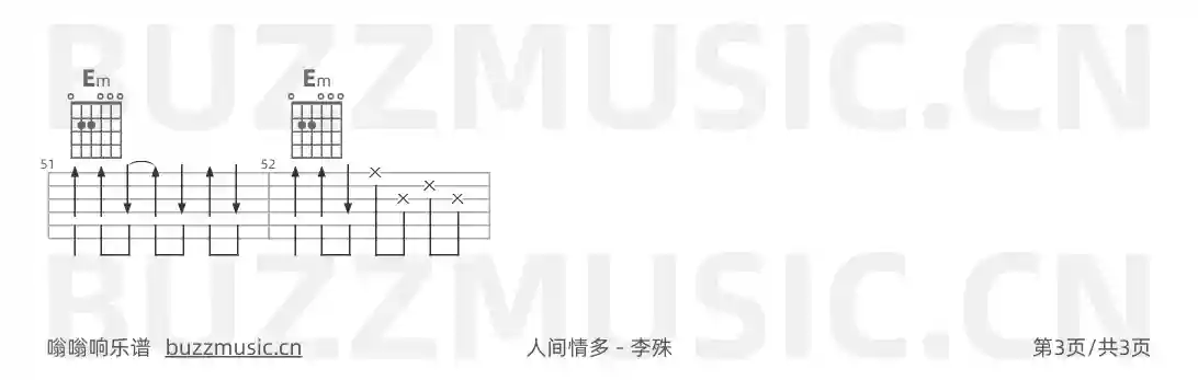吉他谱第3页