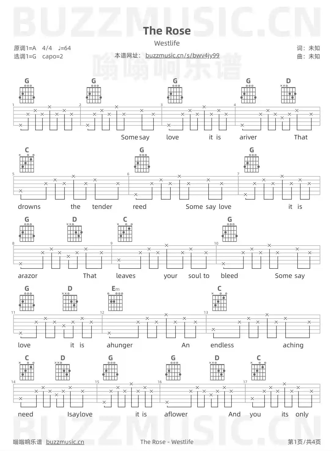 吉他谱第1页