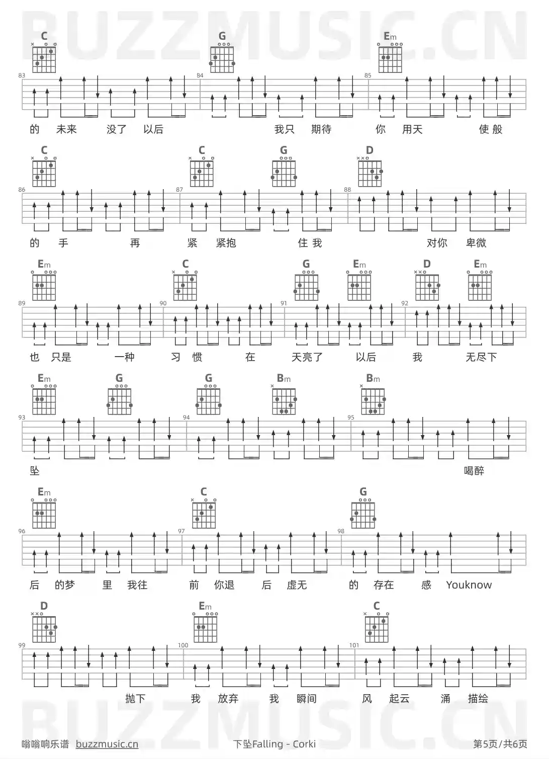 吉他谱第5页