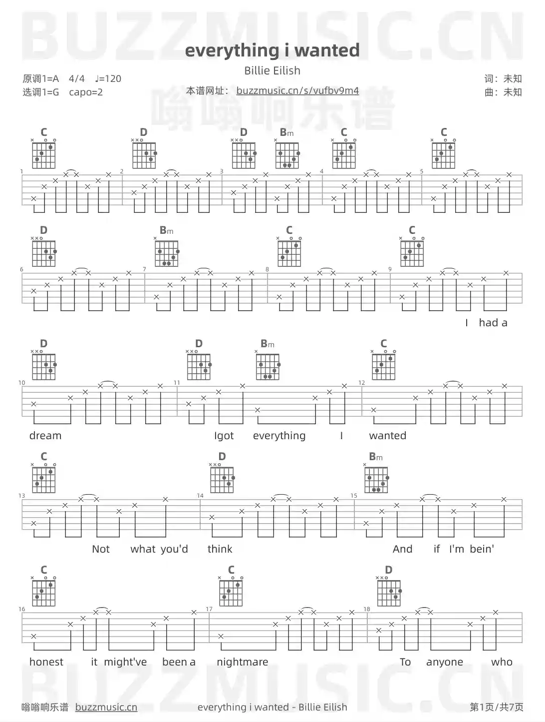 吉他谱第1页
