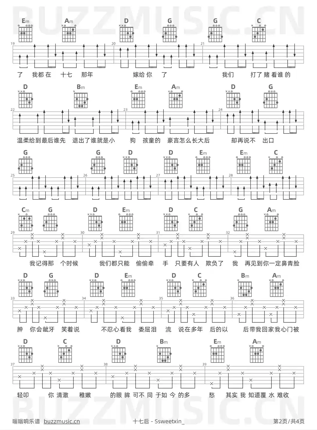 吉他谱第2页