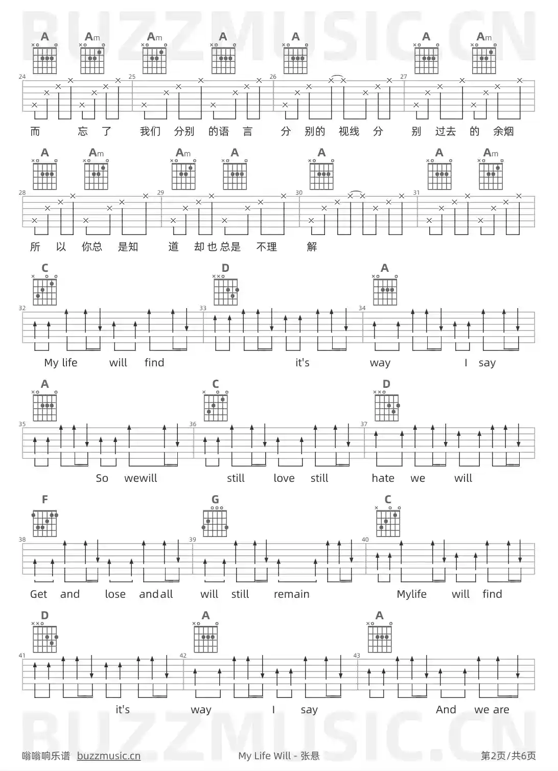 吉他谱第2页
