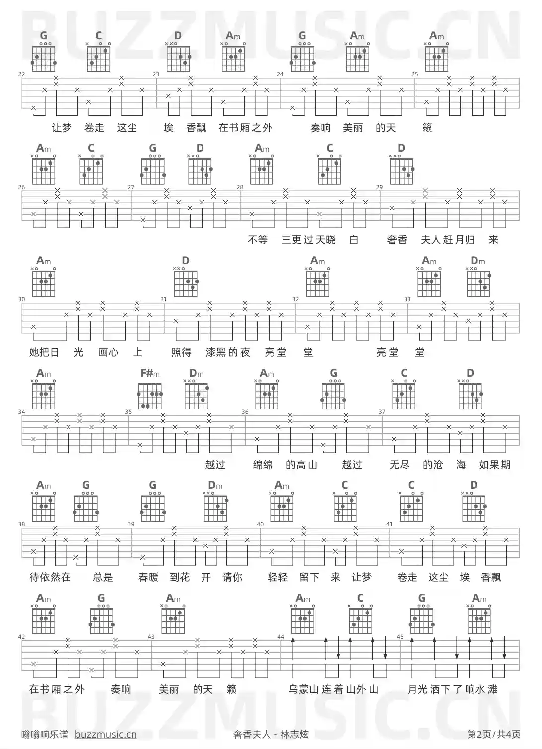 吉他谱第2页