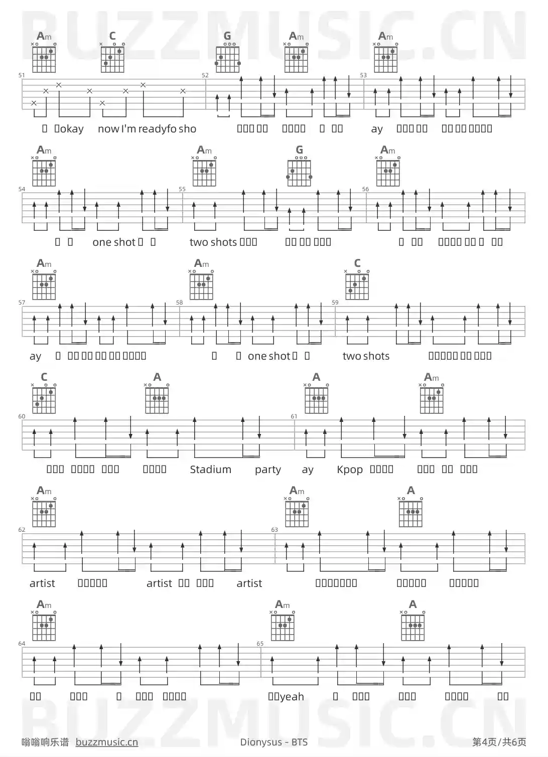 吉他谱第4页