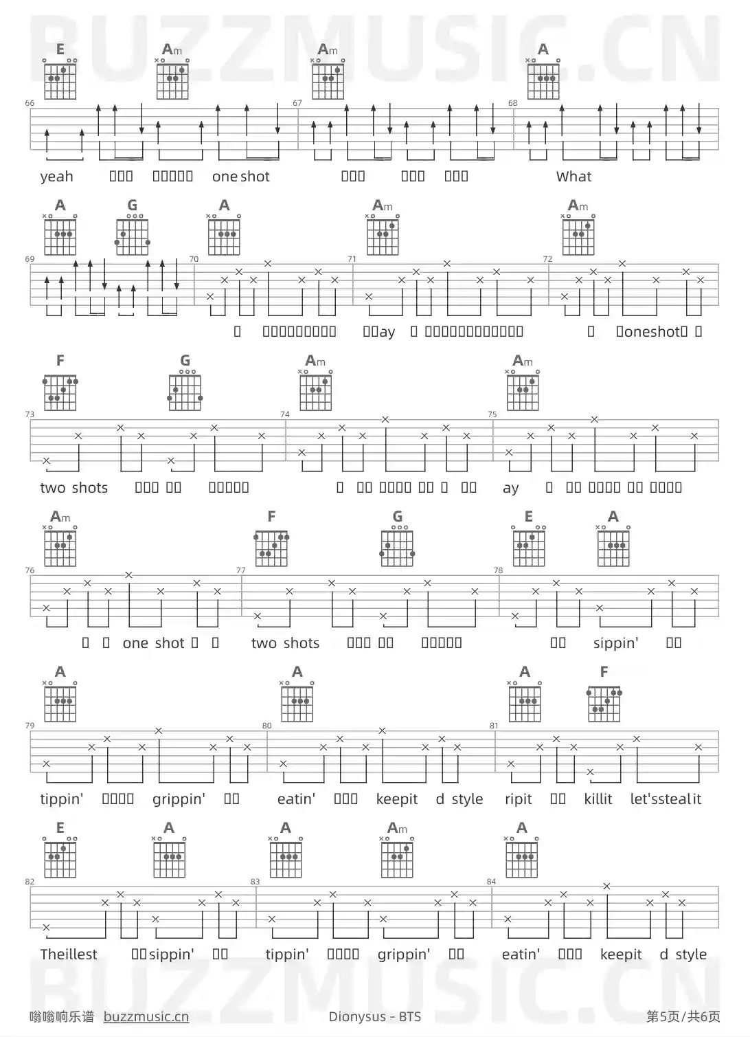 吉他谱第5页