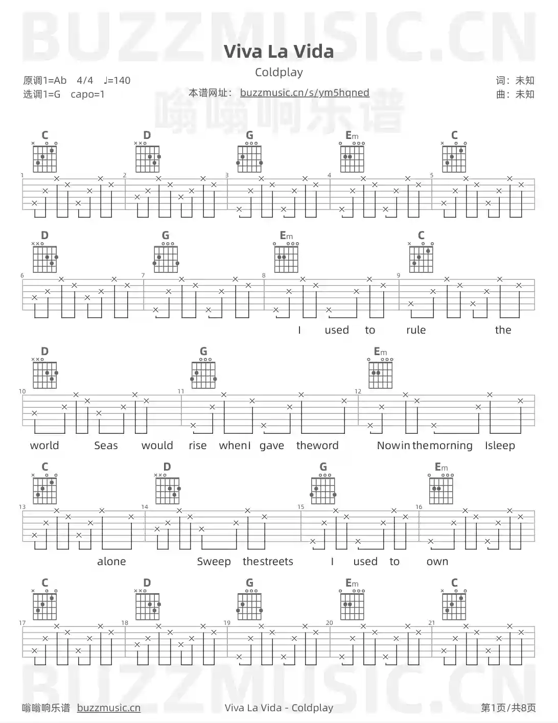 吉他谱第1页