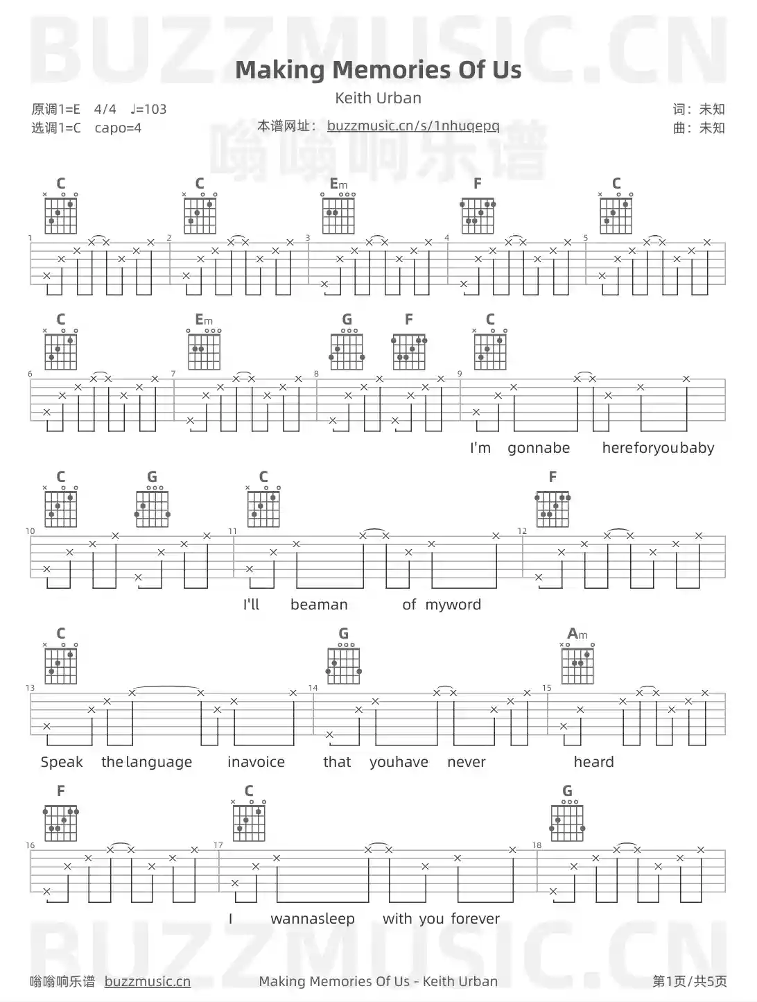 吉他谱第1页