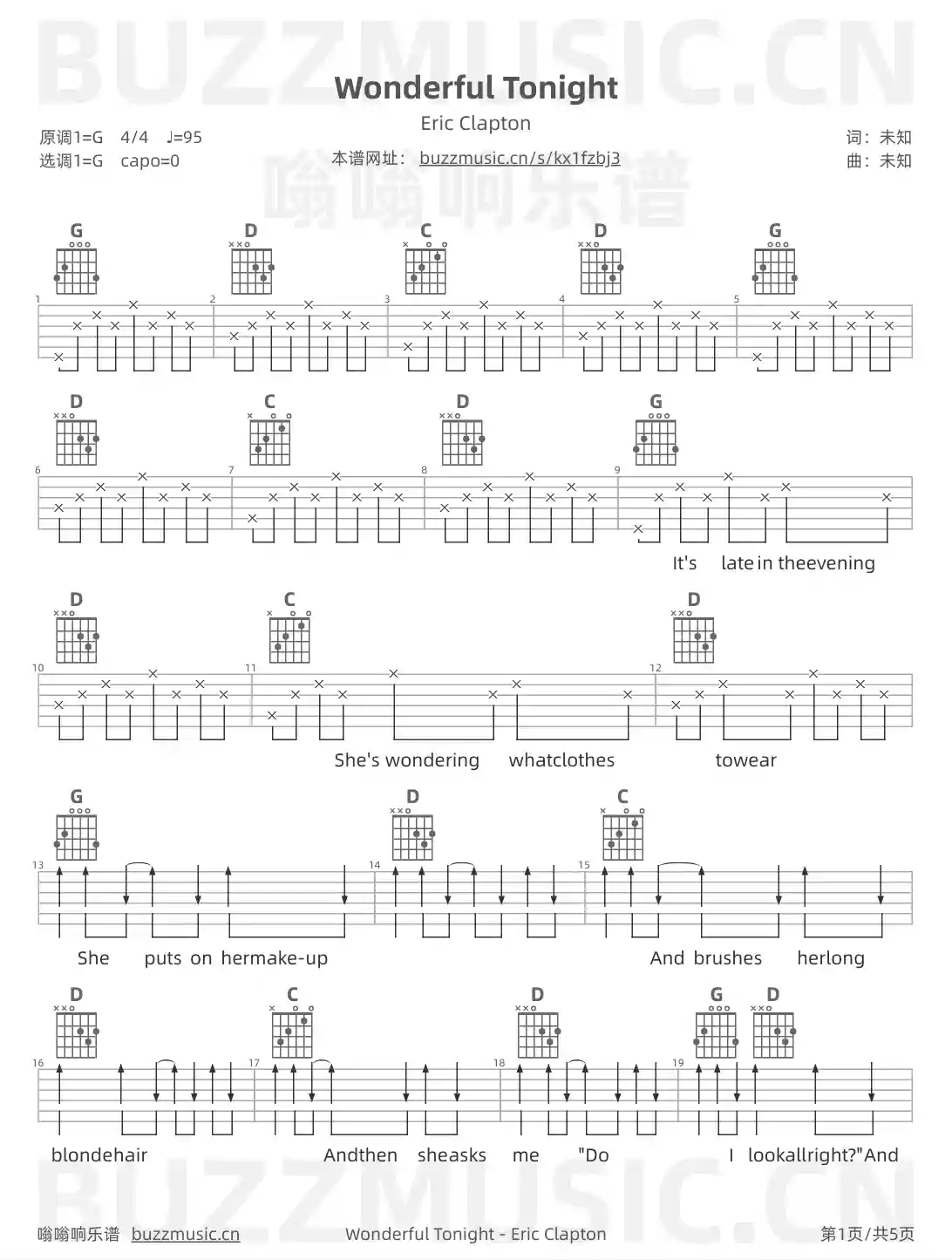 吉他谱第1页